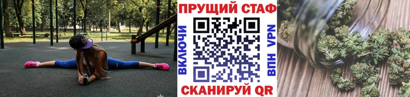 Наркота Туапсе АМФ  A PVP  Мефедрон  Кокаин  ГАШ 