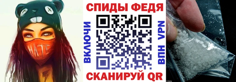 купить наркоту  Туапсе  АМФ Premium 