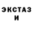 Первитин кристалл Alexander Lider