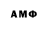 Экстази MDMA Renata Fom