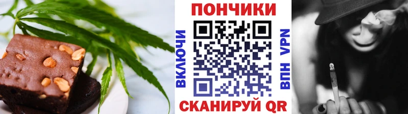 Еда ТГК конопля  Туапсе 