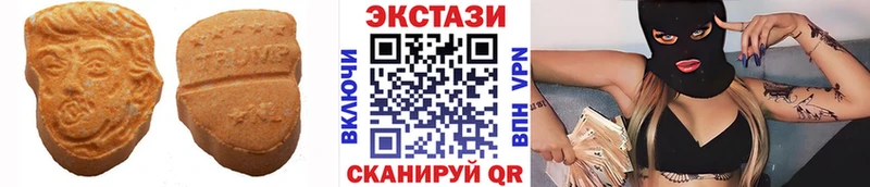 ЭКСТАЗИ mix  Туапсе 