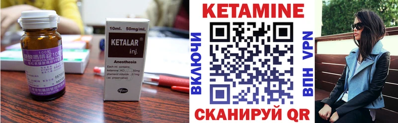 Кетамин VHQ  OMG зеркало  дарк нет официальный сайт  Туапсе 