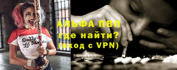 мефедрон VHQ Бронницы