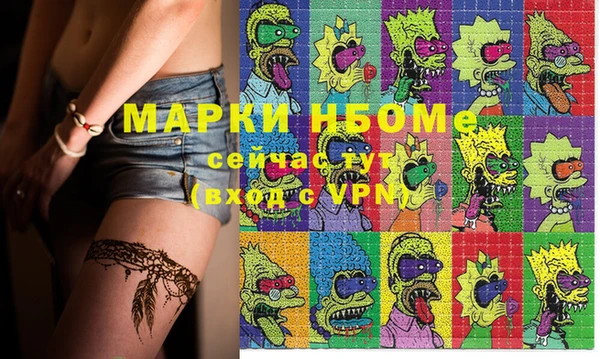 мефедрон VHQ Бронницы