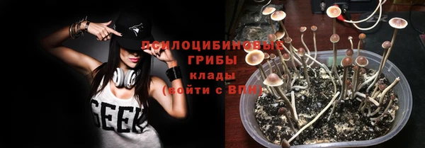 мефедрон VHQ Бронницы