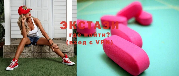 мефедрон VHQ Бронницы