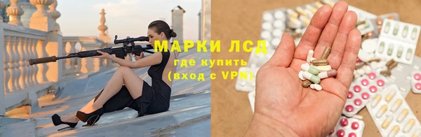мефедрон VHQ Бронницы