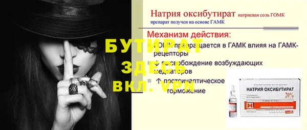 мет Инсар