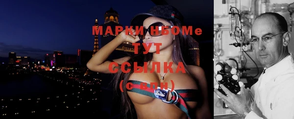 эйфоретик Бугульма