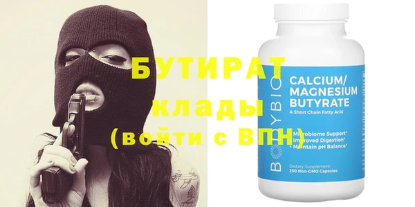 метадон Чердынь