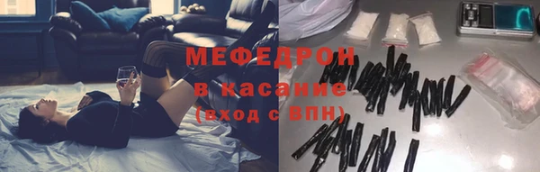 эйфоретик Бугульма