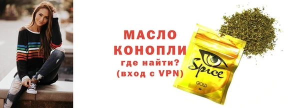 мдма Шадринск