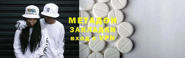 мефедрон VHQ Бронницы