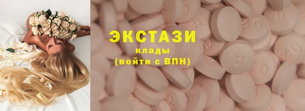 эйфоретик Бугульма