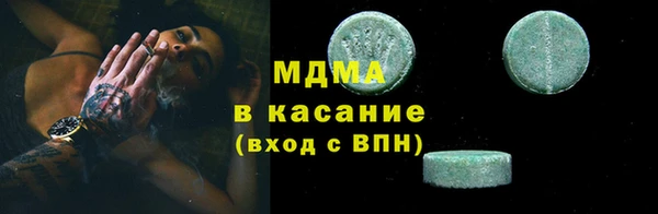 мефедрон VHQ Бронницы