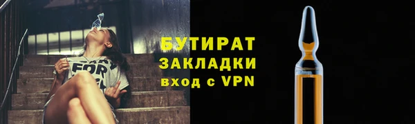 а пвп мука Бородино