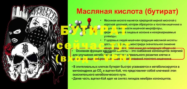 Альфа ПВП Шарыпово