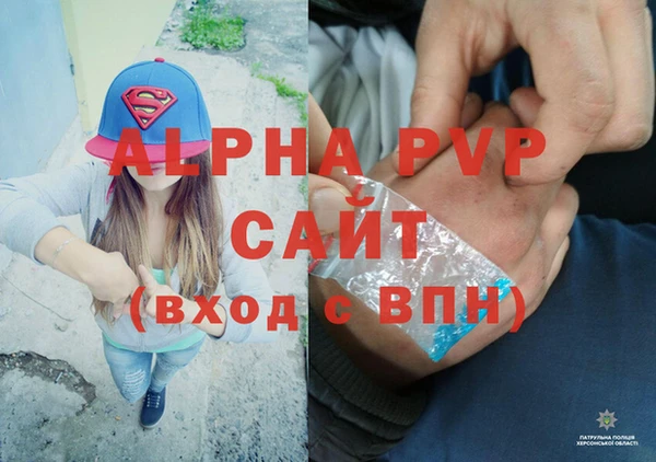 эйфоретик Бугульма