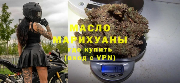 мефедрон VHQ Бронницы