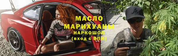 мефедрон VHQ Бронницы