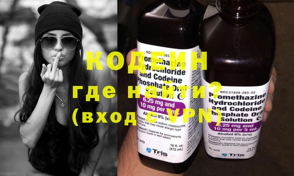 герыч Иннополис