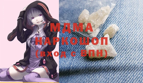 мдма Шадринск