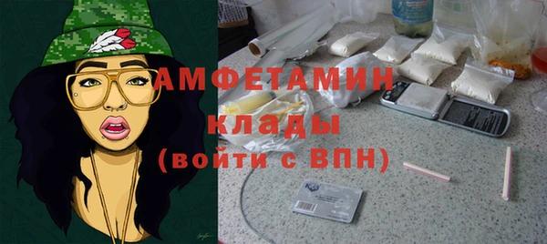 эйфоретик Бугульма