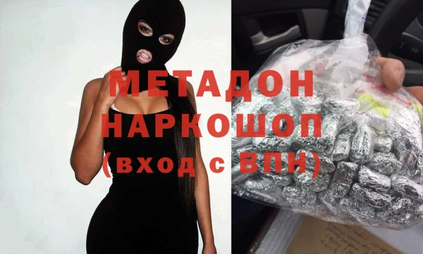 эйфоретик Бугульма