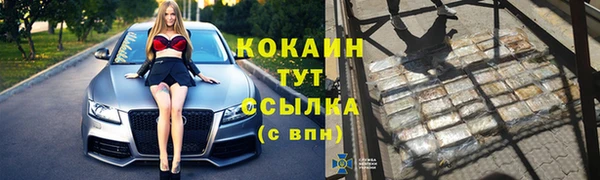 эйфоретик Бугульма
