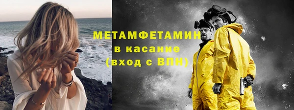 мефедрон VHQ Бронницы