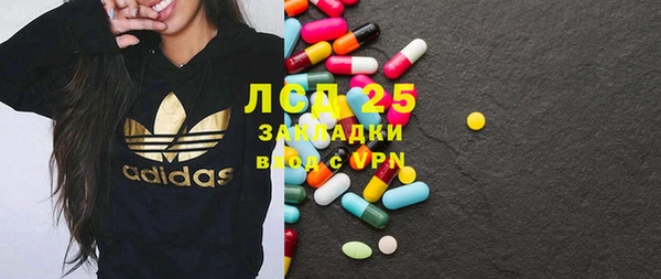 мефедрон VHQ Бронницы