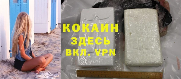 a pvp Шали