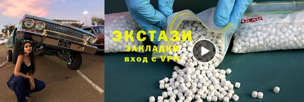 соль ск Чекалин