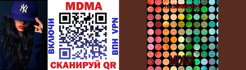 MDMA crystal  купить наркотики цена  Туапсе 