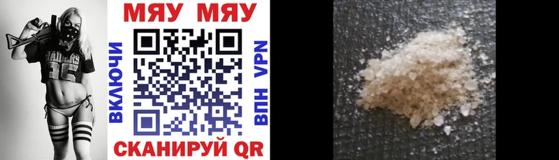 МЕФ мука  где купить наркоту  Туапсе 