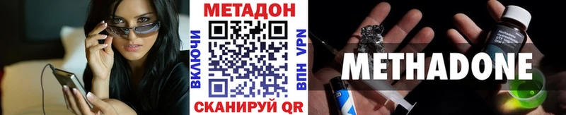 МЕТАДОН белоснежный  Туапсе 