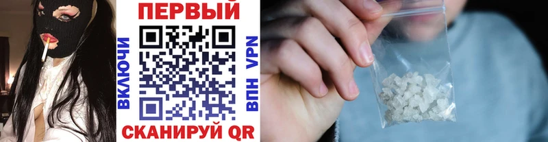 Метамфетамин винт  где продают   Туапсе 