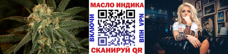 где купить наркоту  Туапсе  Дистиллят ТГК Wax 